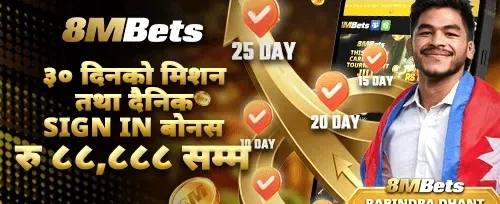 ३० दिने मिशन promotion