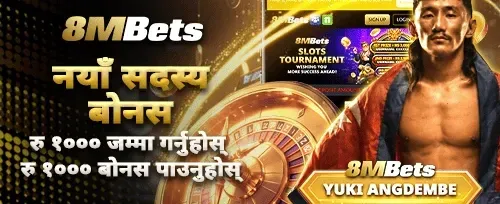 १००% स्वागत बोनस अफर promotional banner
