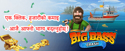 क्यासिनो धमाका promotion